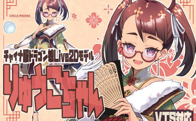 キャラクターデザイン、skeb依頼