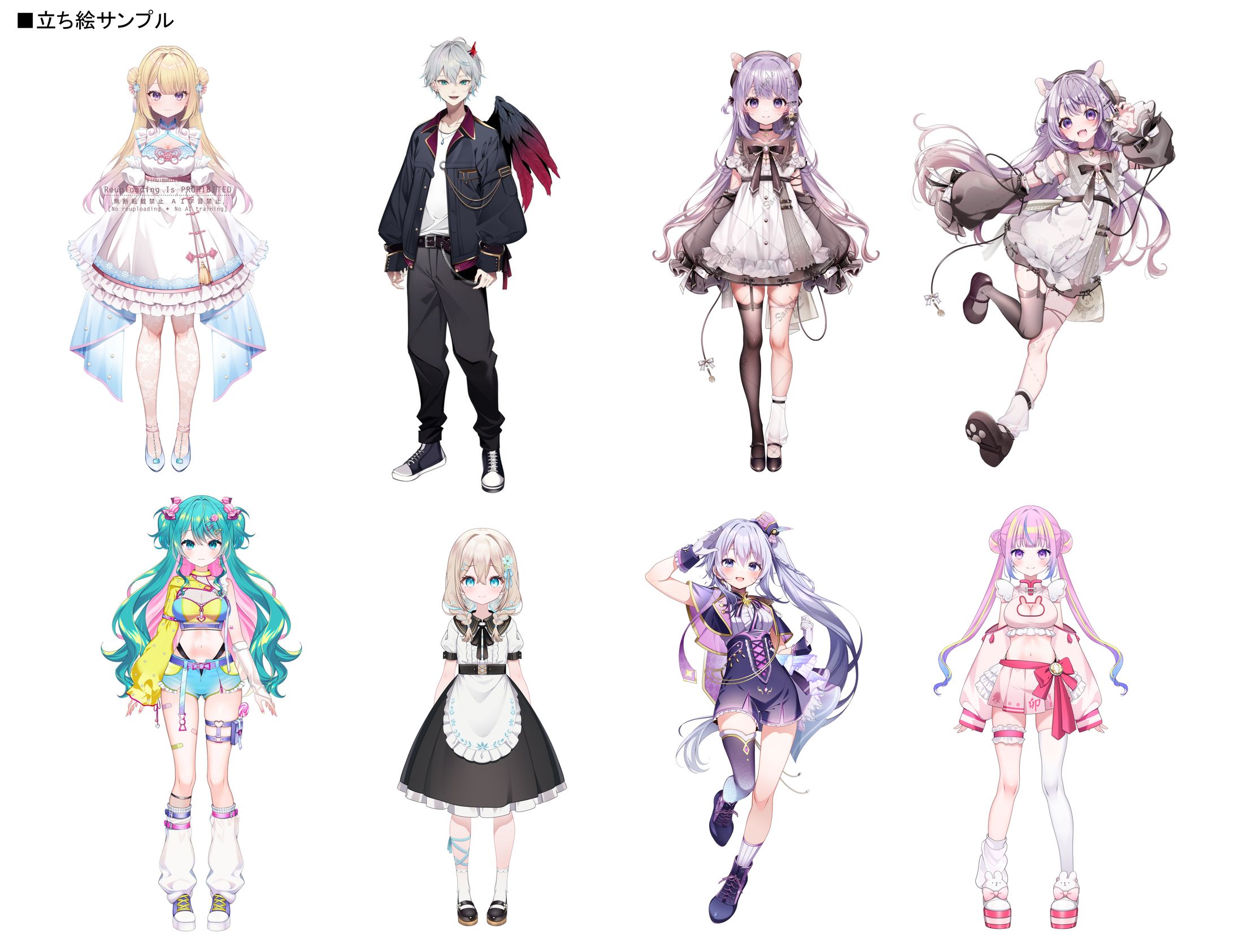 キャラクターデザイン／三面図／衣装制作-1