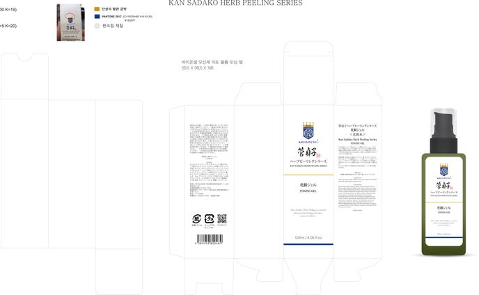 ＜化粧品＞6種シリーズ