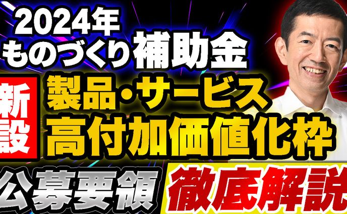 動画編集、オウンドメディア