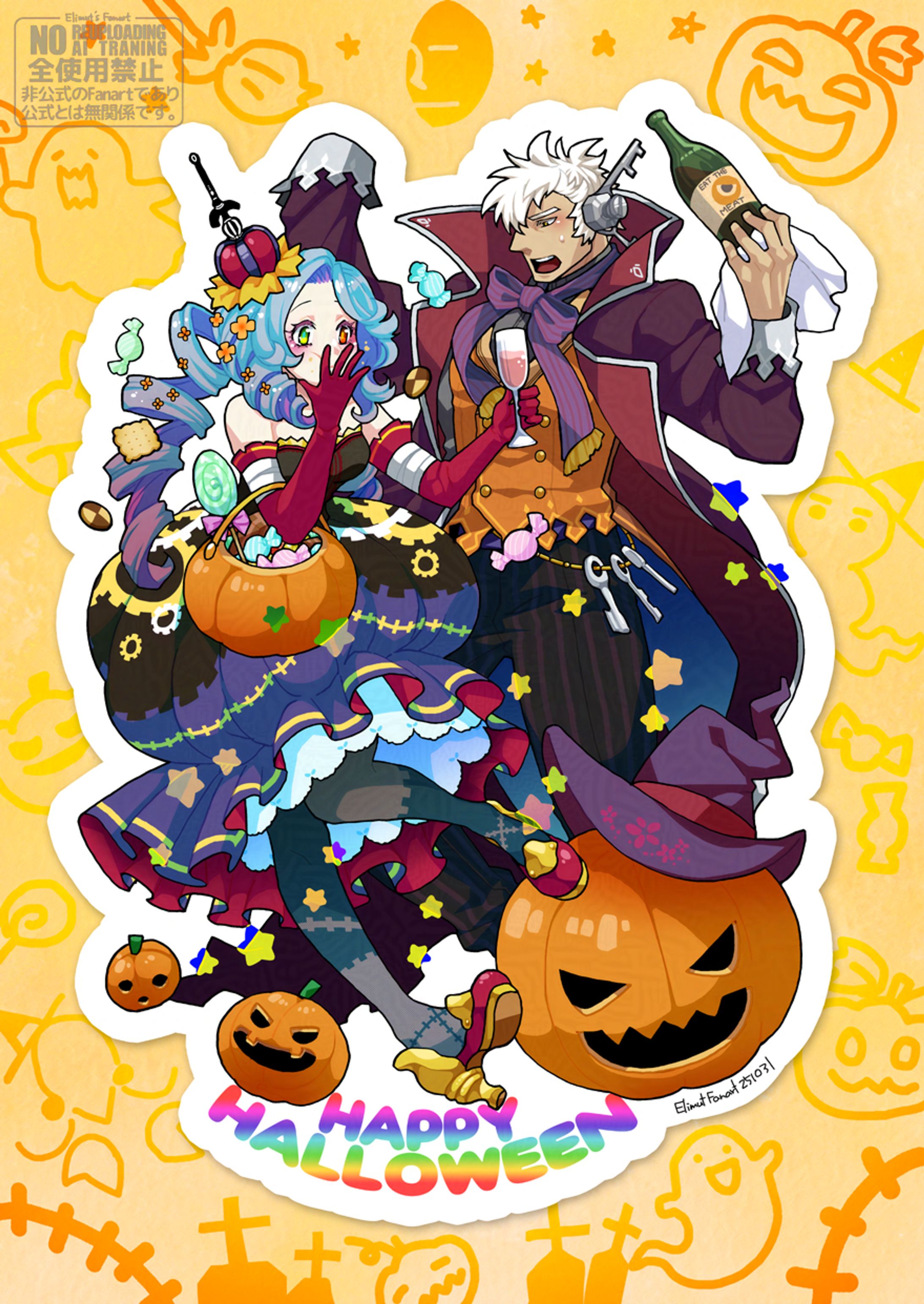 デザイン参考集：衣装／ハロウィン-1