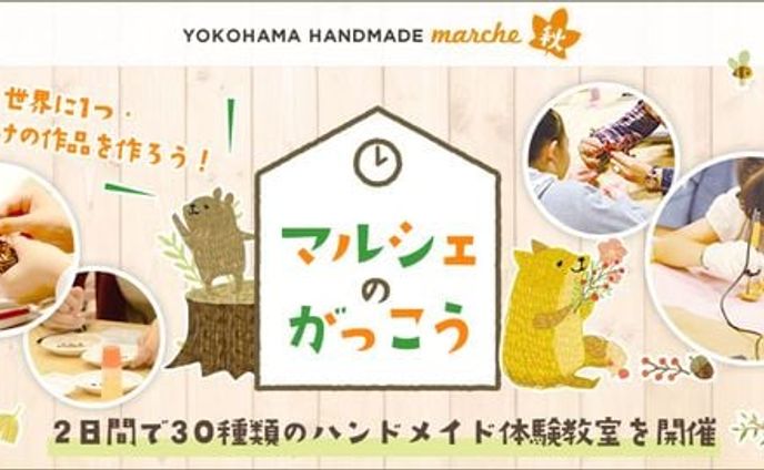 デザイン、バナートレース