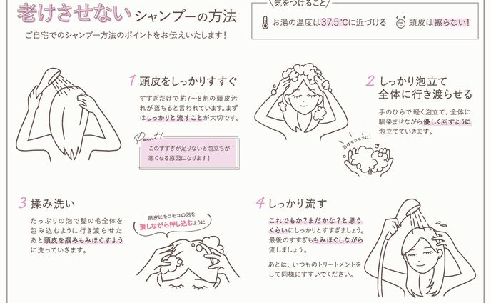 ヘアサロン リーフレット