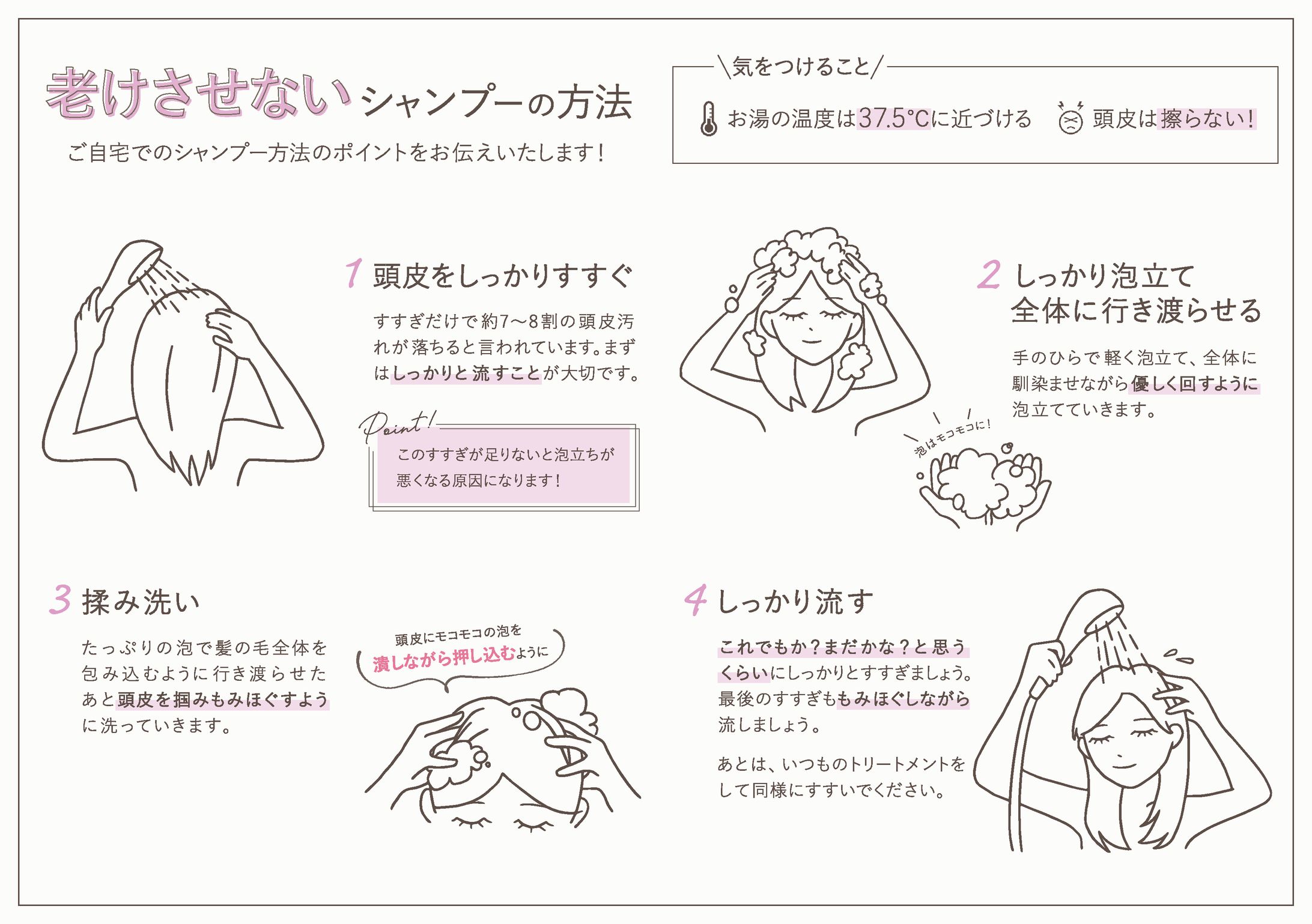 ヘアサロン リーフレット-1
