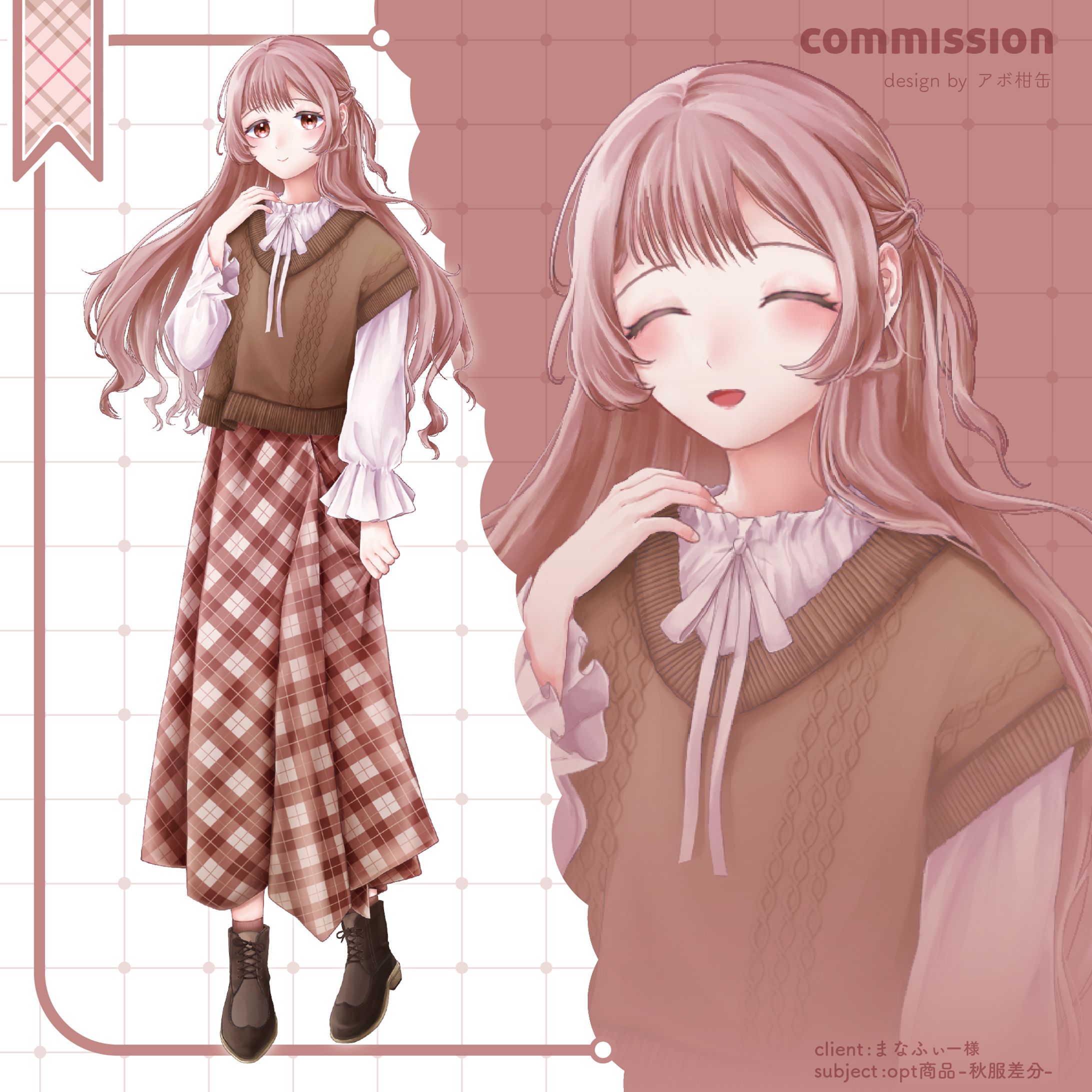 【work】秋服衣装立ち絵-1