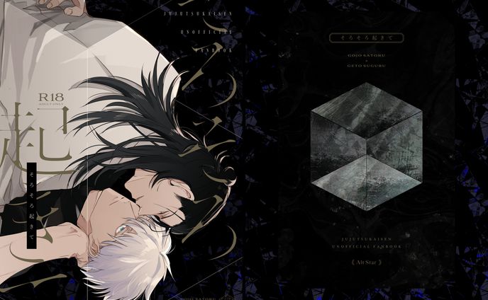 そろそろ起きて