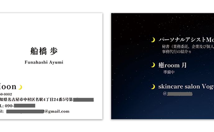 名刺