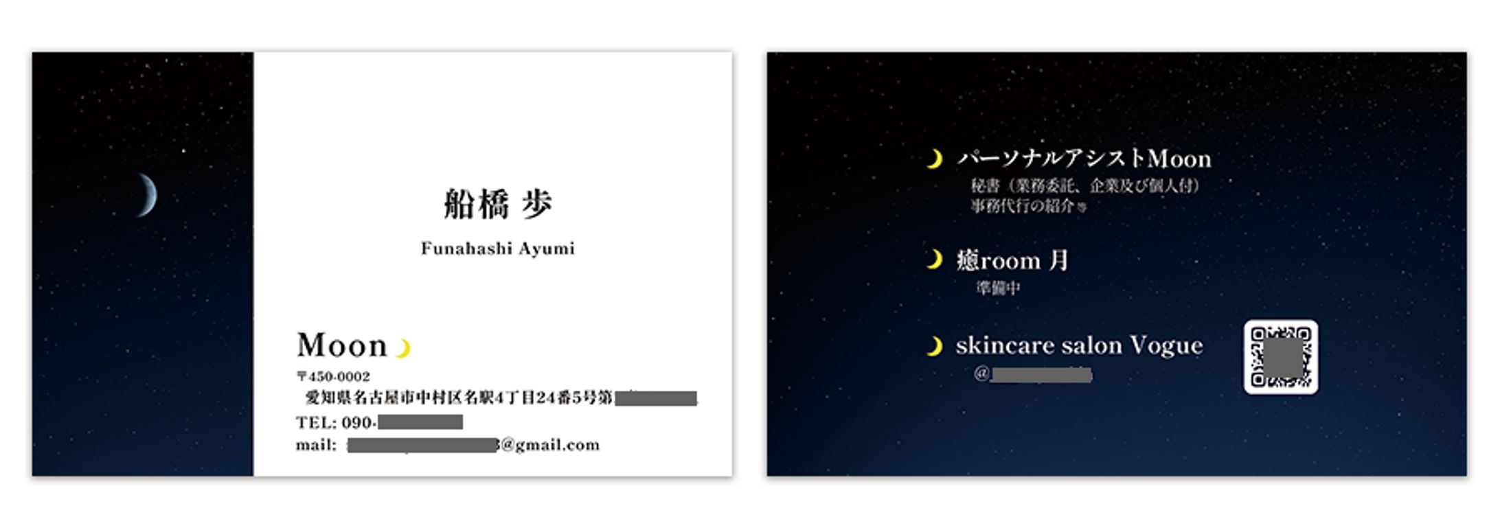 名刺-1