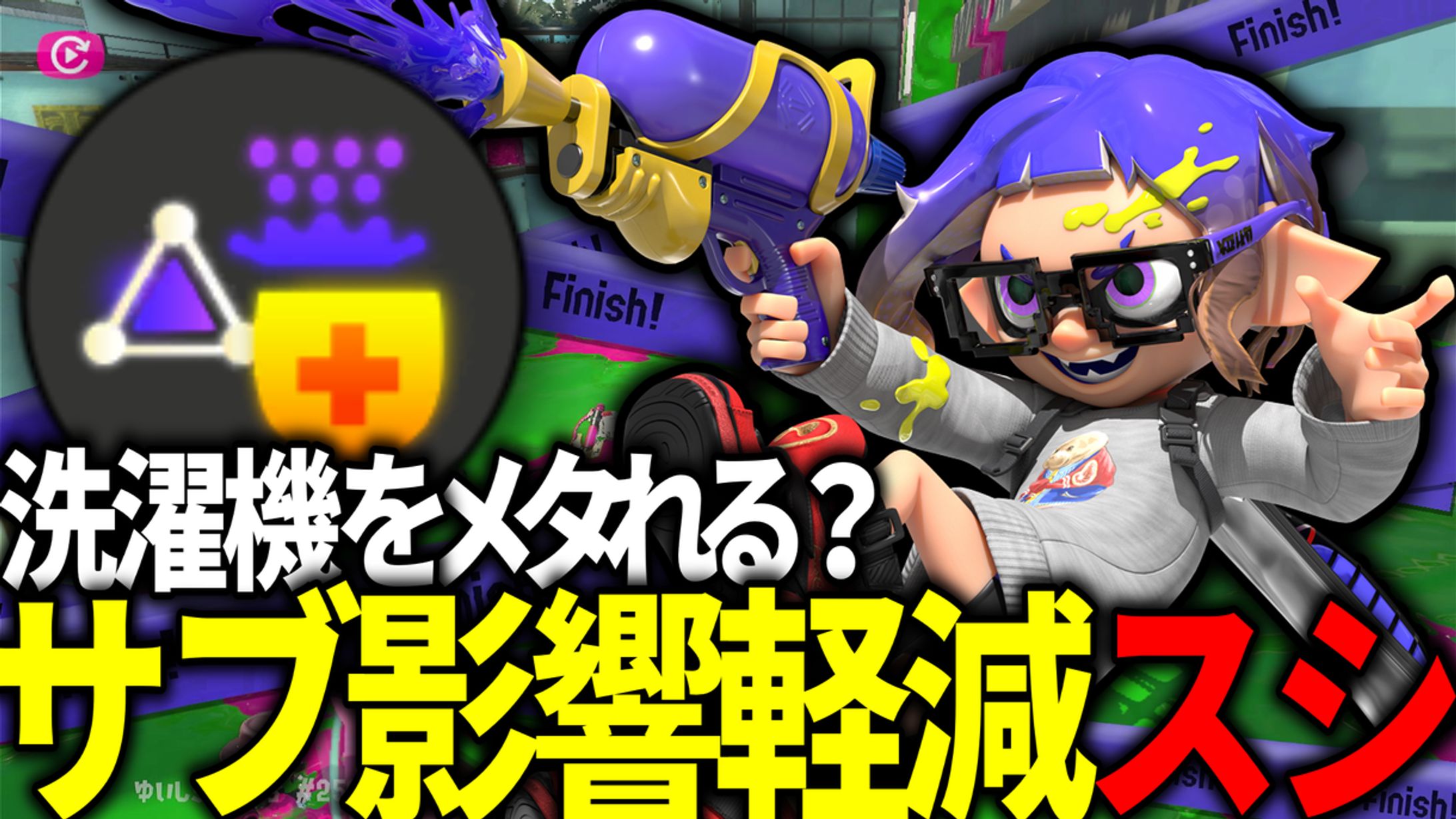 YouTube用サムネイル-1