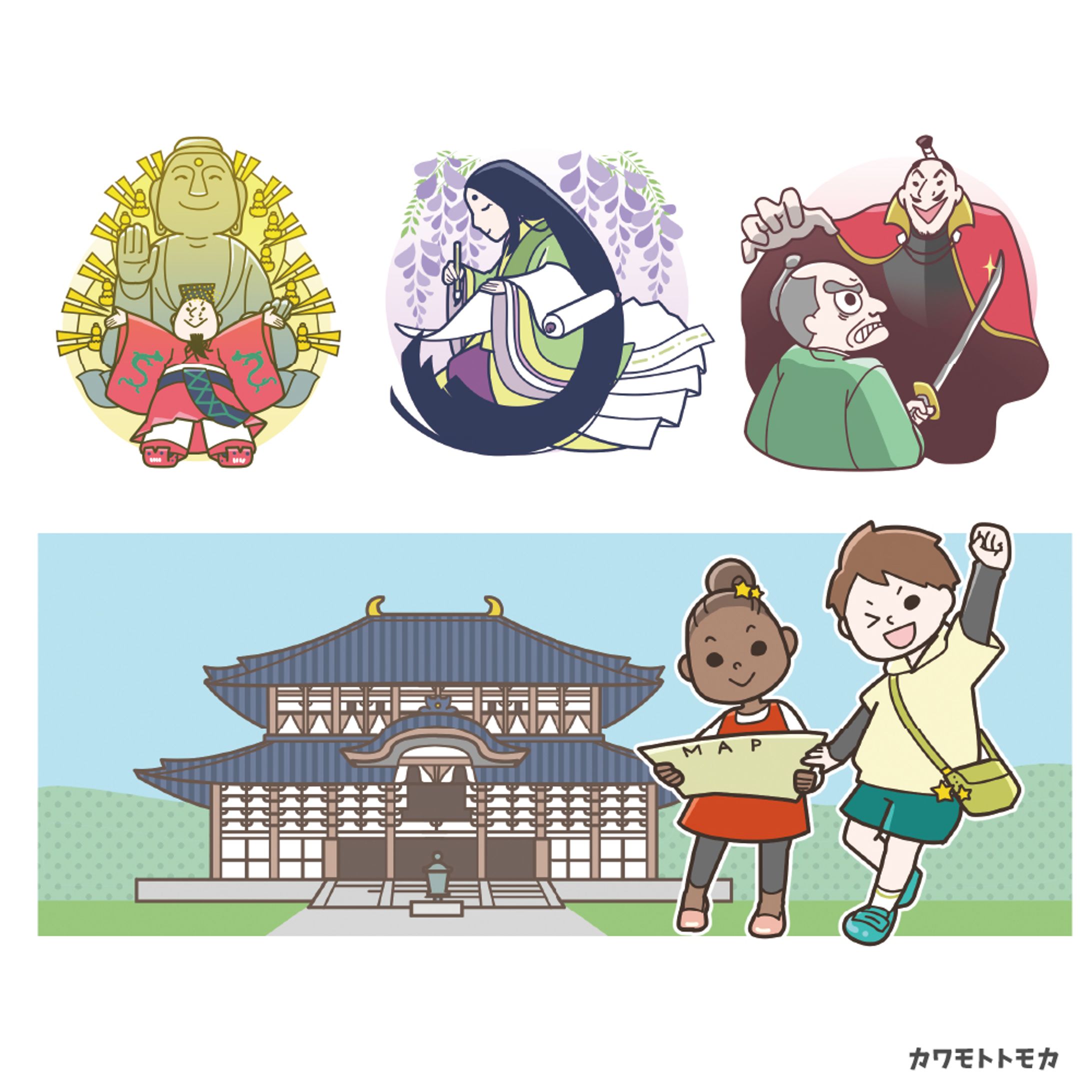 日本史・学習書をイメージしたイラスト（オリジナル）-1