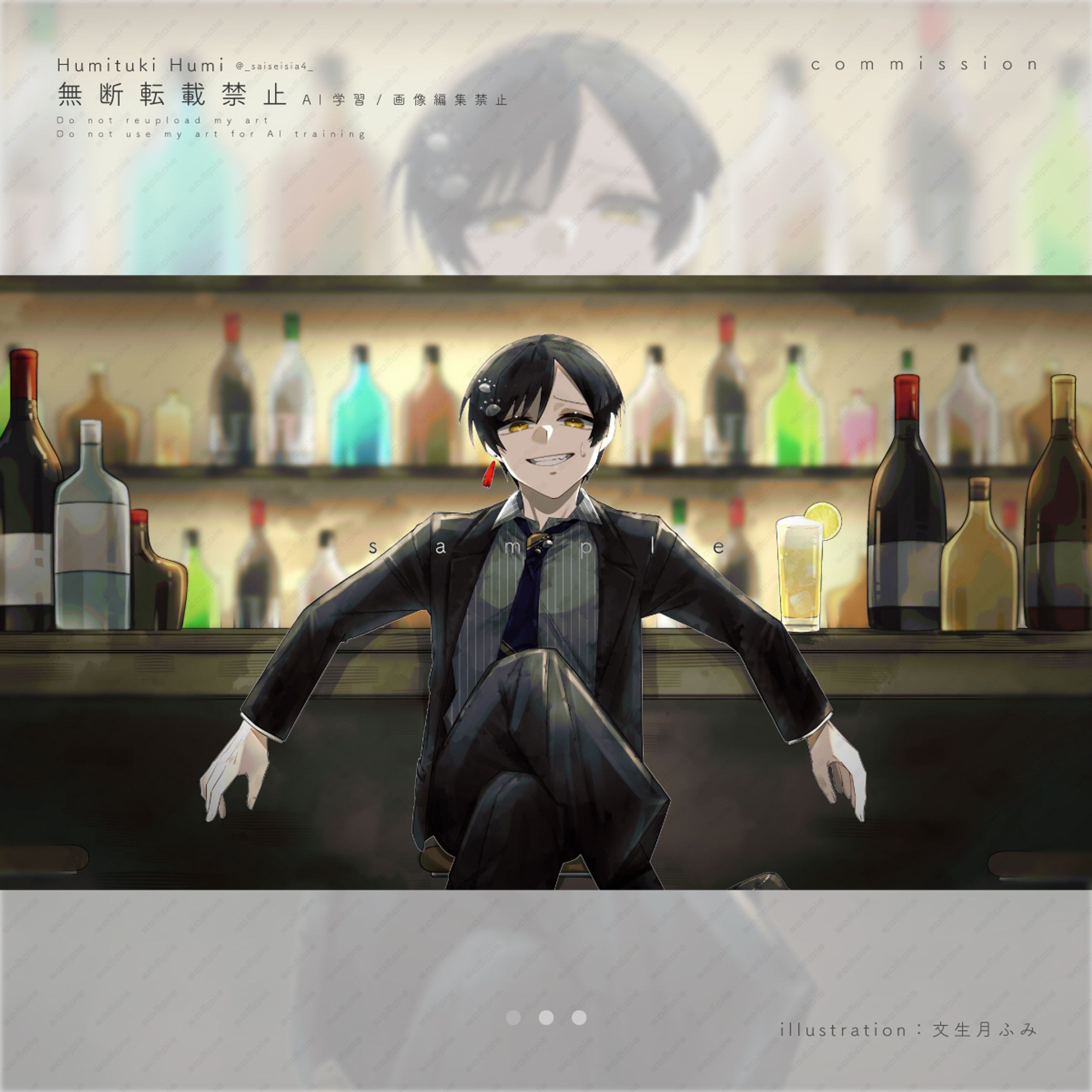 イラスト①-1