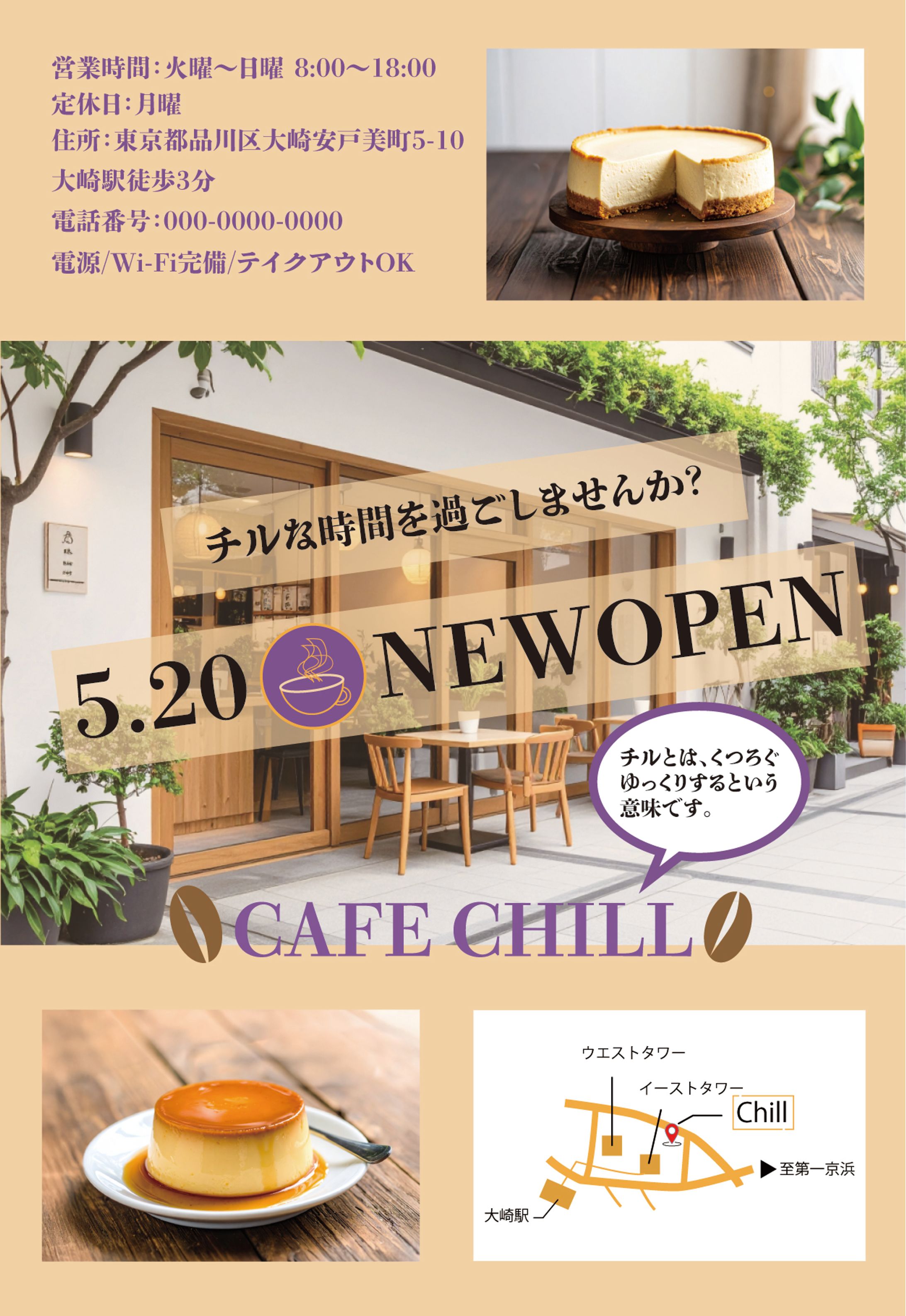 カフェDM2-1