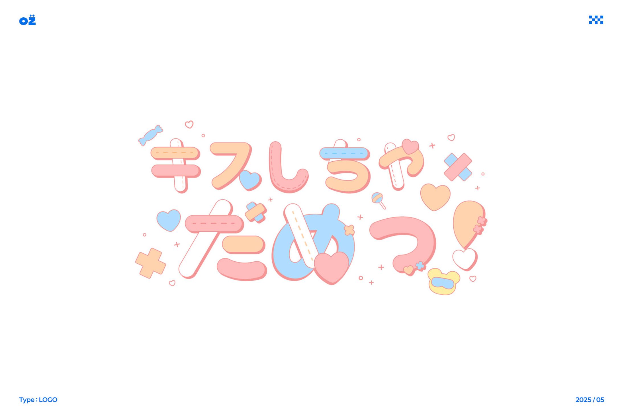 LOGO / MARO様のキスしちゃだめっ！coverサムネイルのロゴ-1