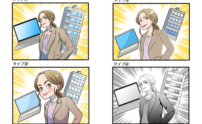 広告漫画タッチサンプル
