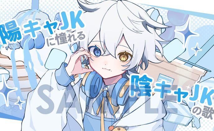 ふこねろ。歌ってみたイラスト