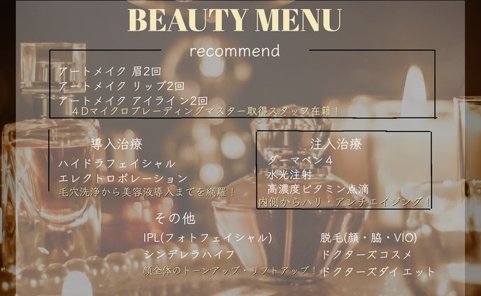 BEAUTY MENU