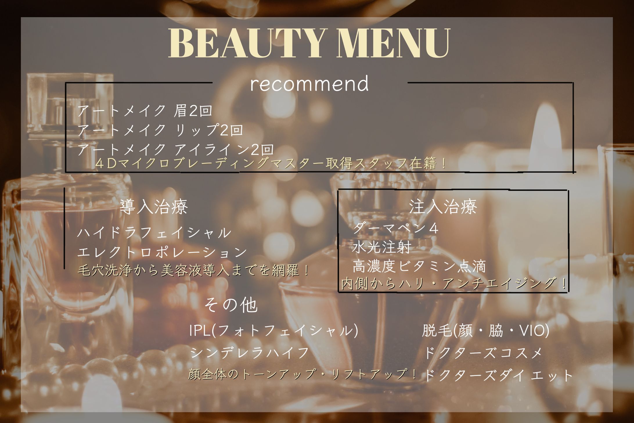 BEAUTY MENU-1