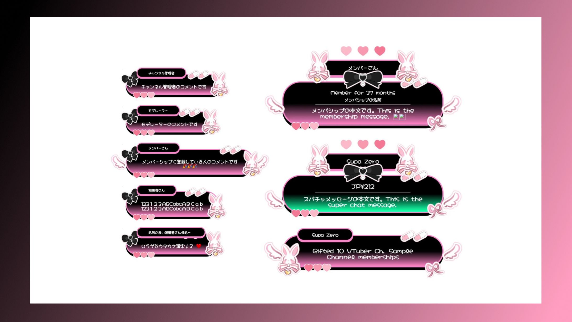 Live Chat CSS / 兎桜るり-1