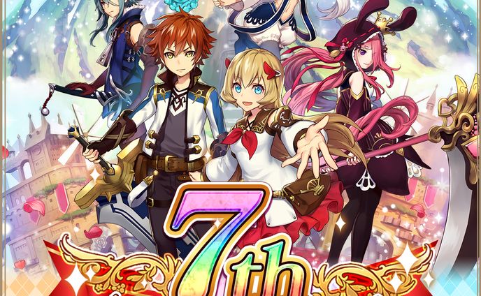 アルケミアストーリー7周年