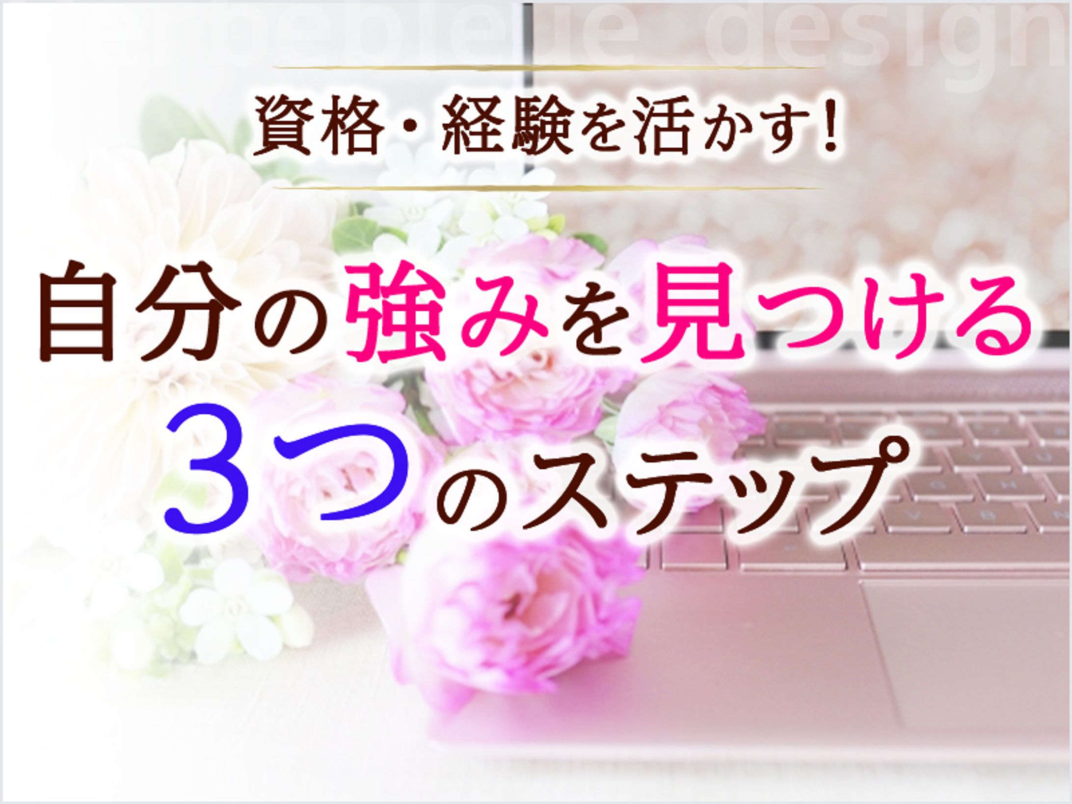 ストアカ/リザスト出品画像-1