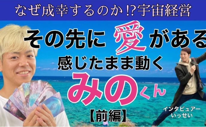 サブチャンネル初