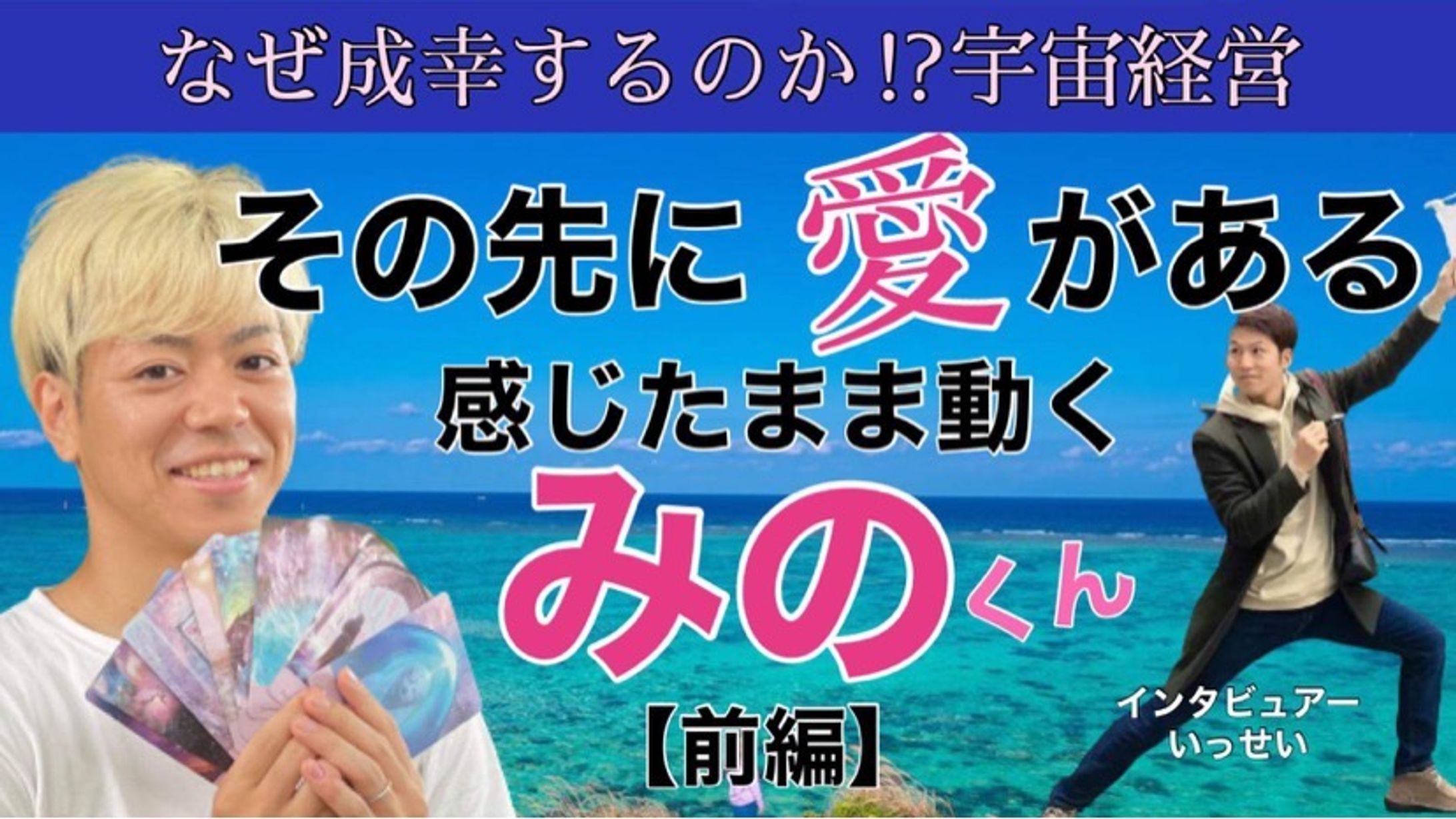 サブチャンネル初-1