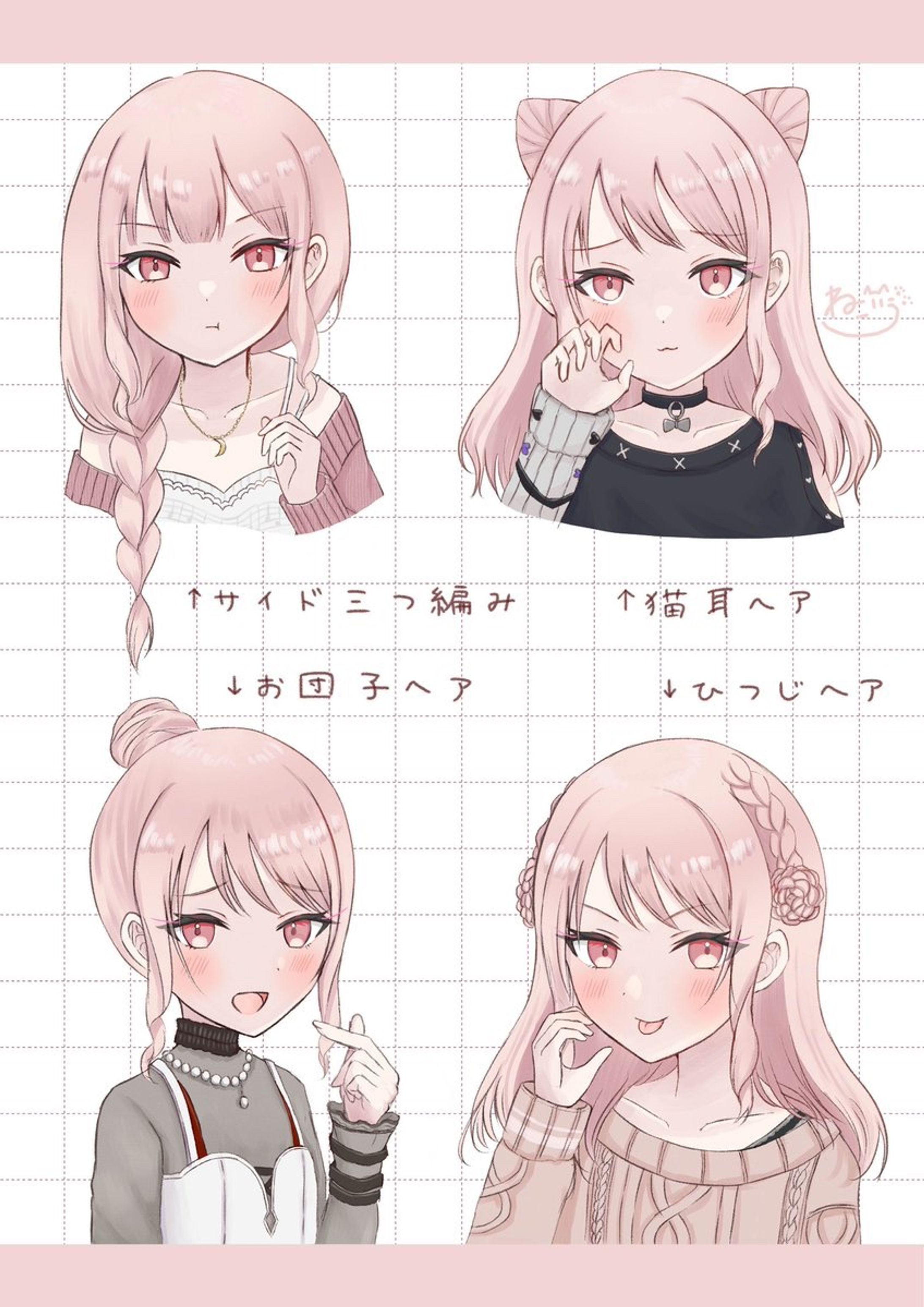 【FA】髪型希望-1