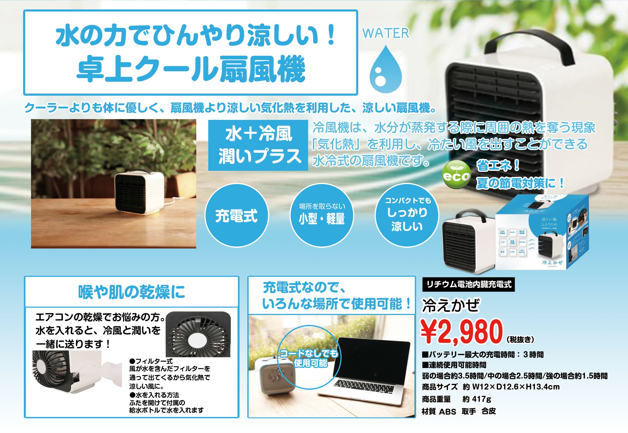 商品バナー デザイン-1