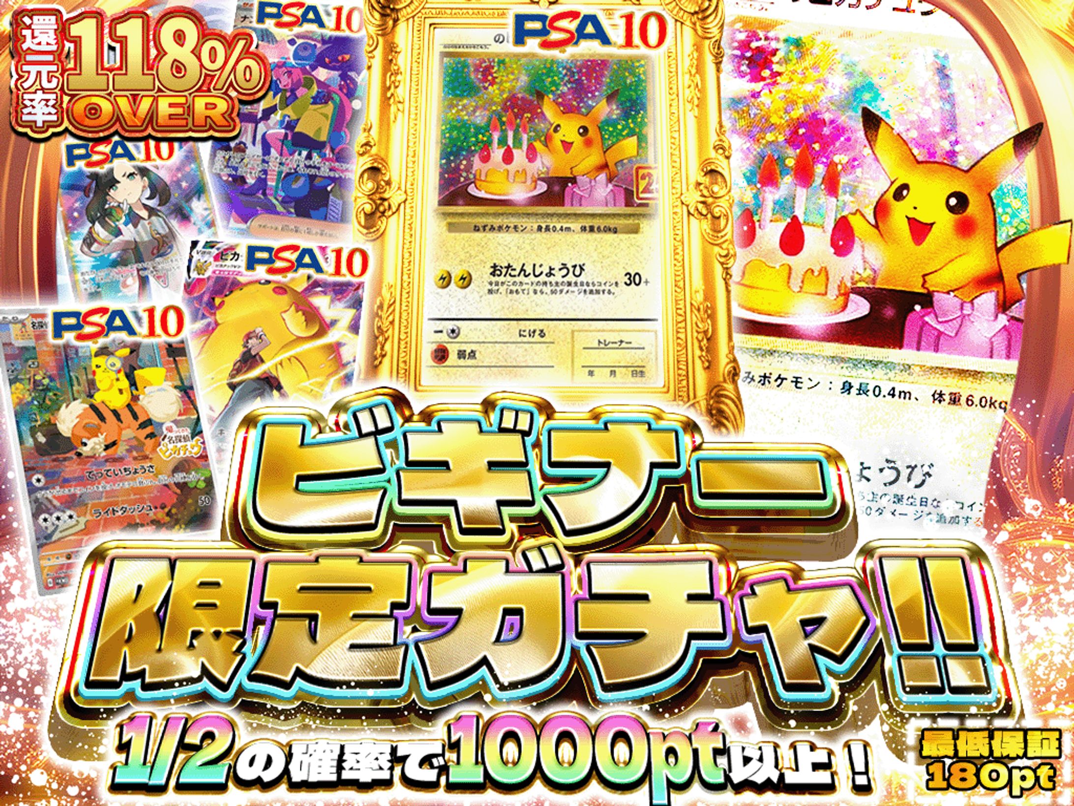 トレカサムネイル-1
