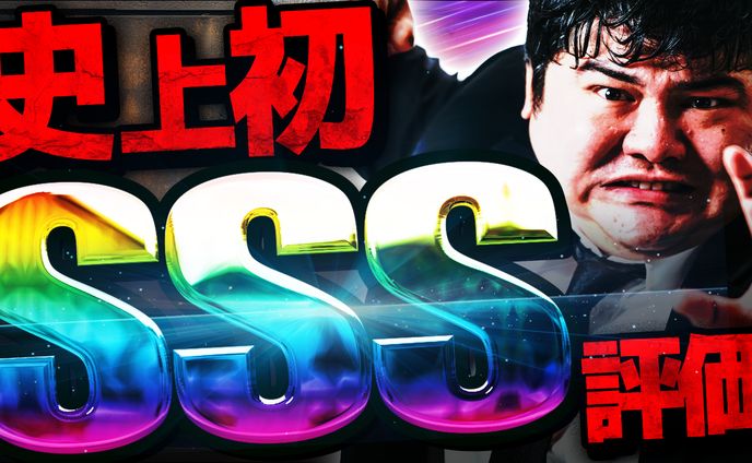 【サムネ】ギャンブル系