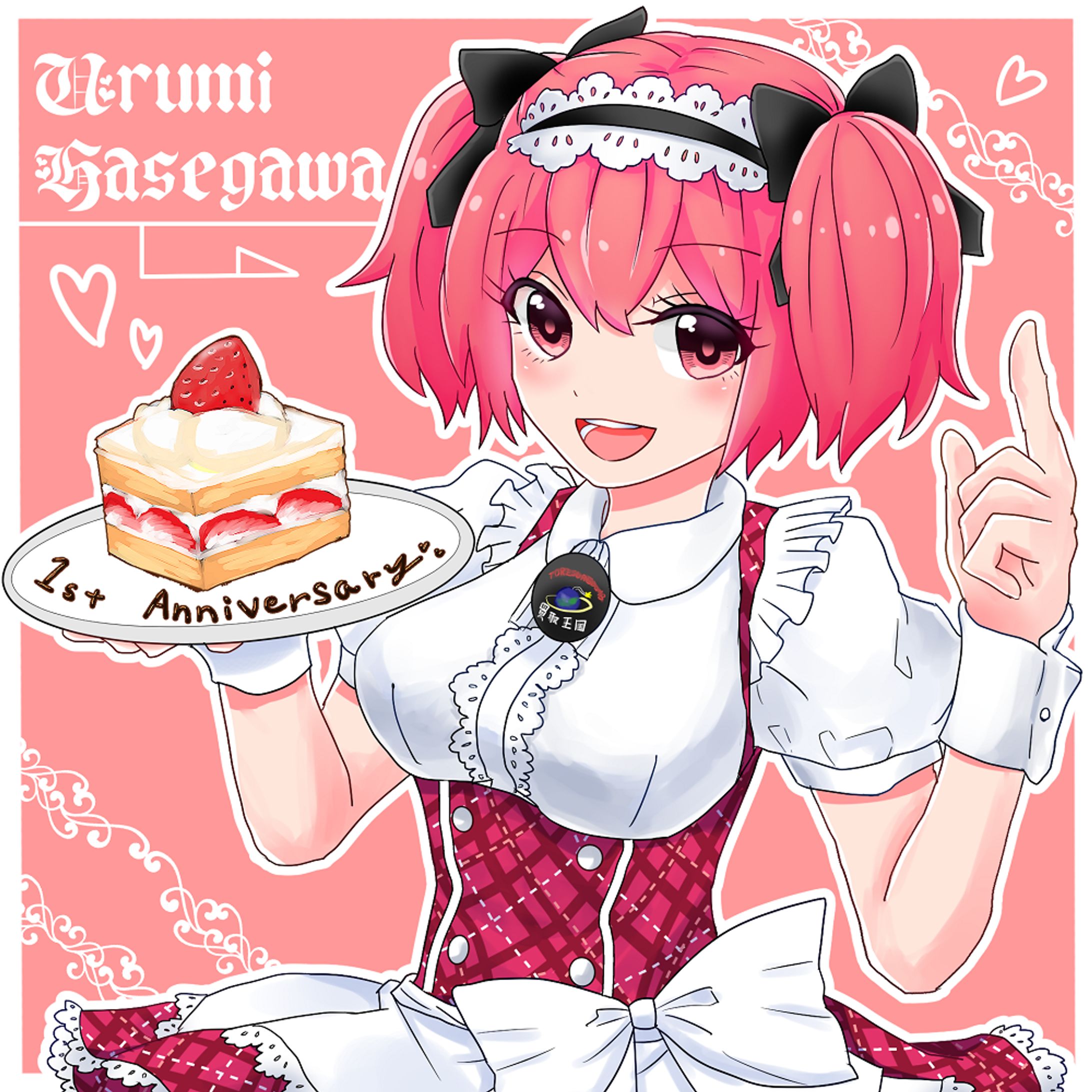 長谷川うるみ１周年＆誕生祭イラストコンテスト応募-1