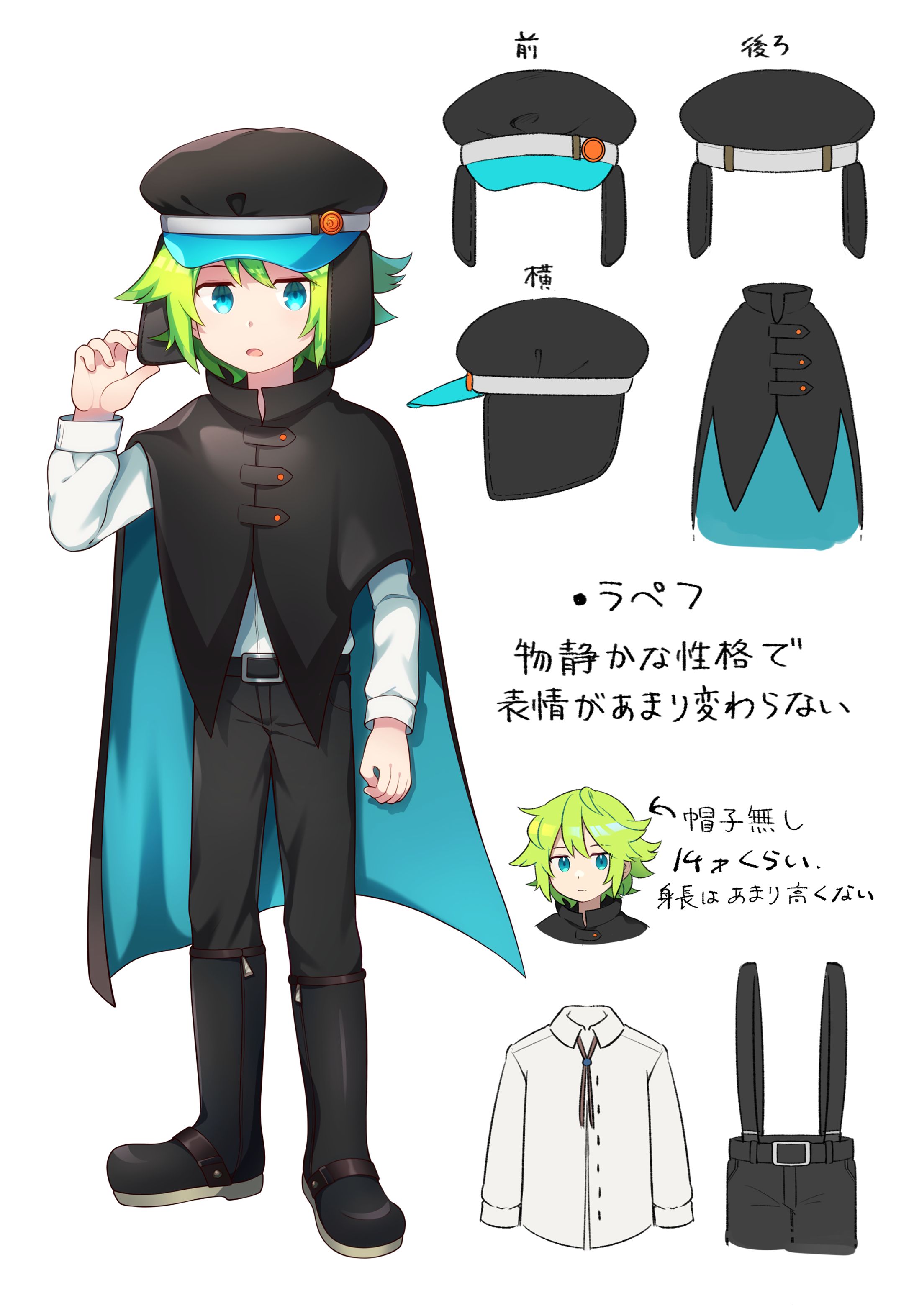 迷魔の怪（仮）-1