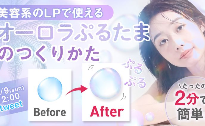動画サムネイル