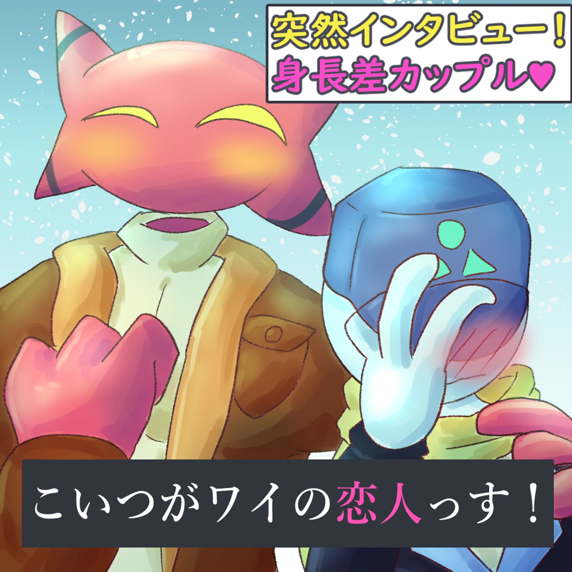 ラルニキの人外作品4-1