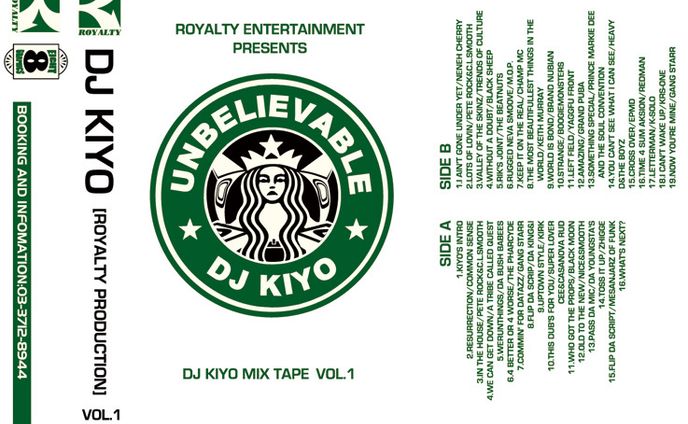 DJ KIYO 『Unstoppable』