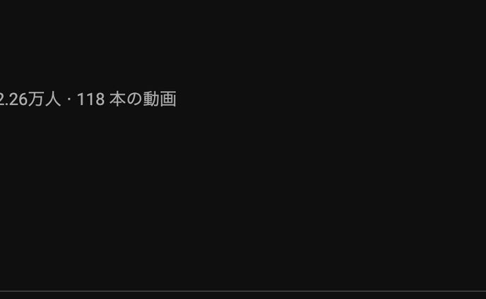 お金関係YouTubeチャンネル