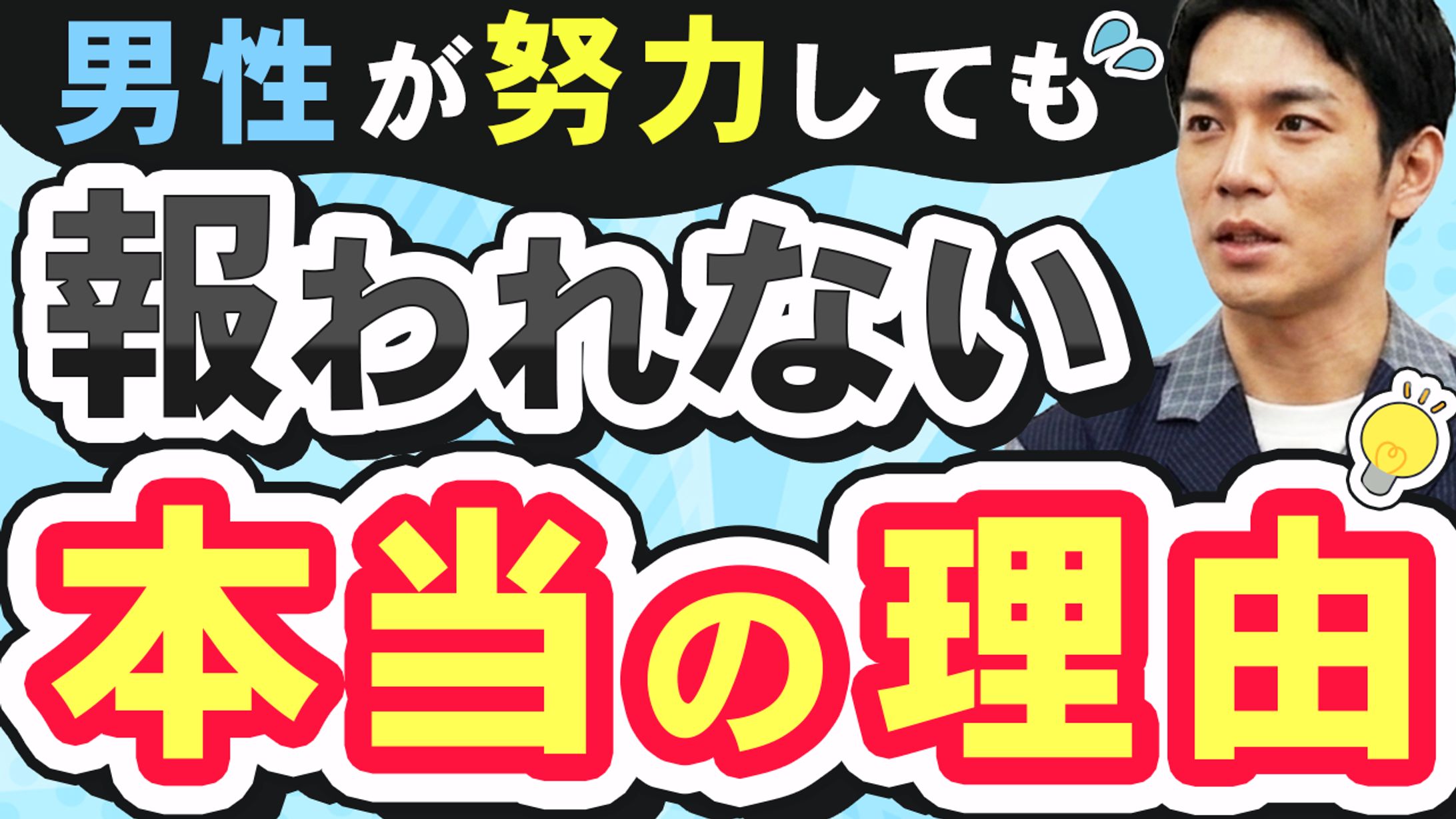 【サムネイル】YouTube-1