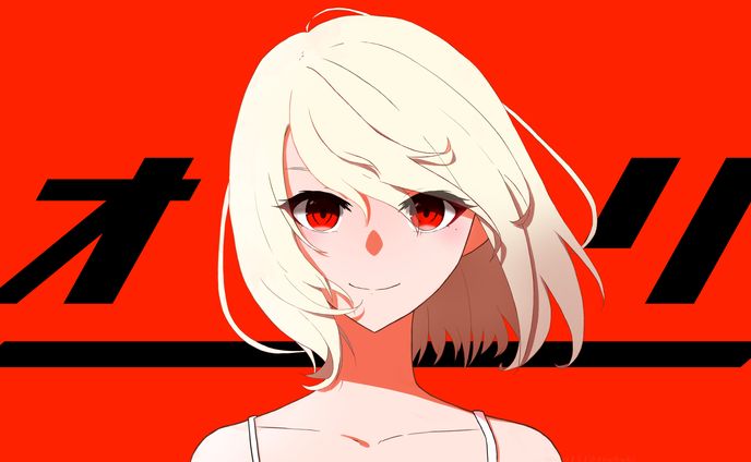 私