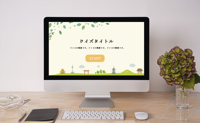 学生、ecサイト