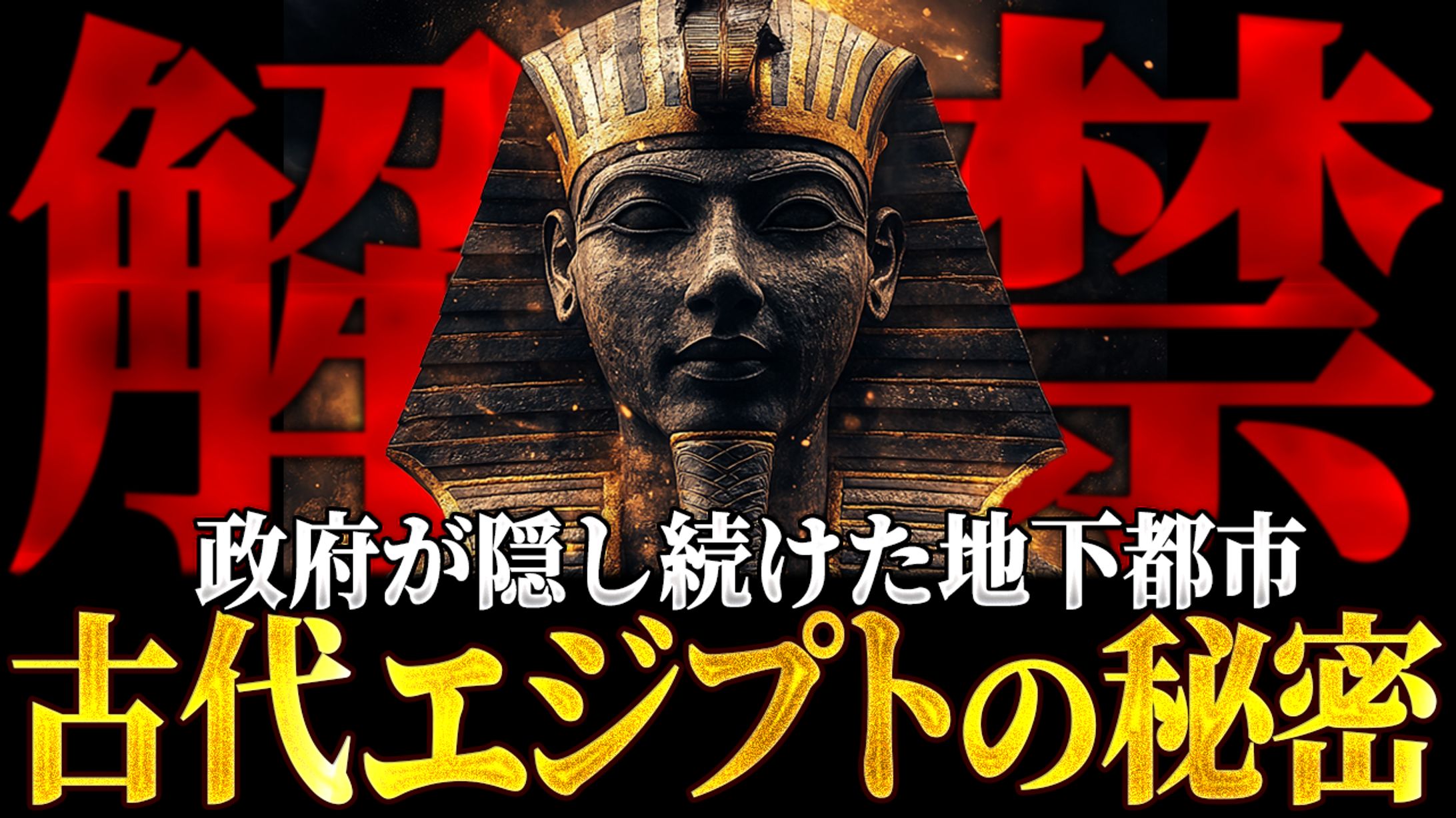 YouTubeサムネイル - トレース-1