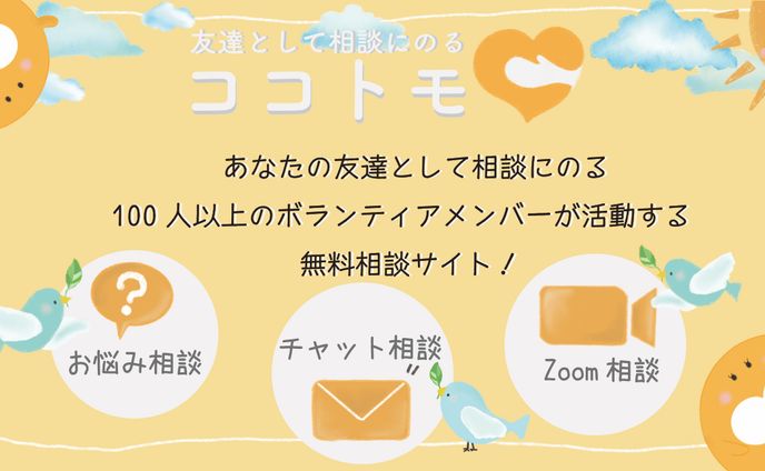 HP用の画像の作成