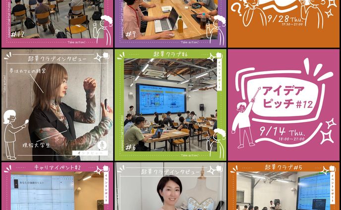 NAGANO STARTUP STUDIO 様　SNS投稿用テンプレート制作