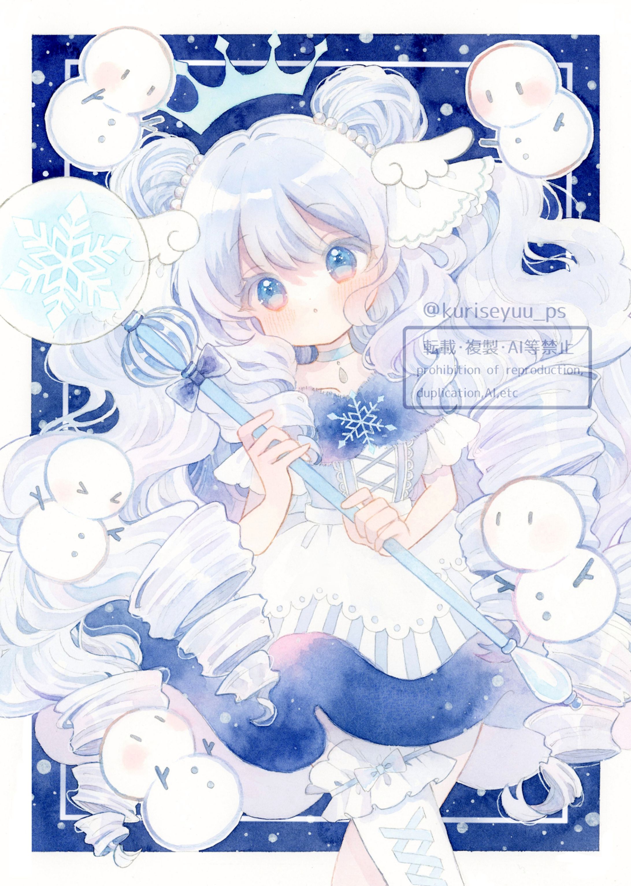 雪の精霊使い-1