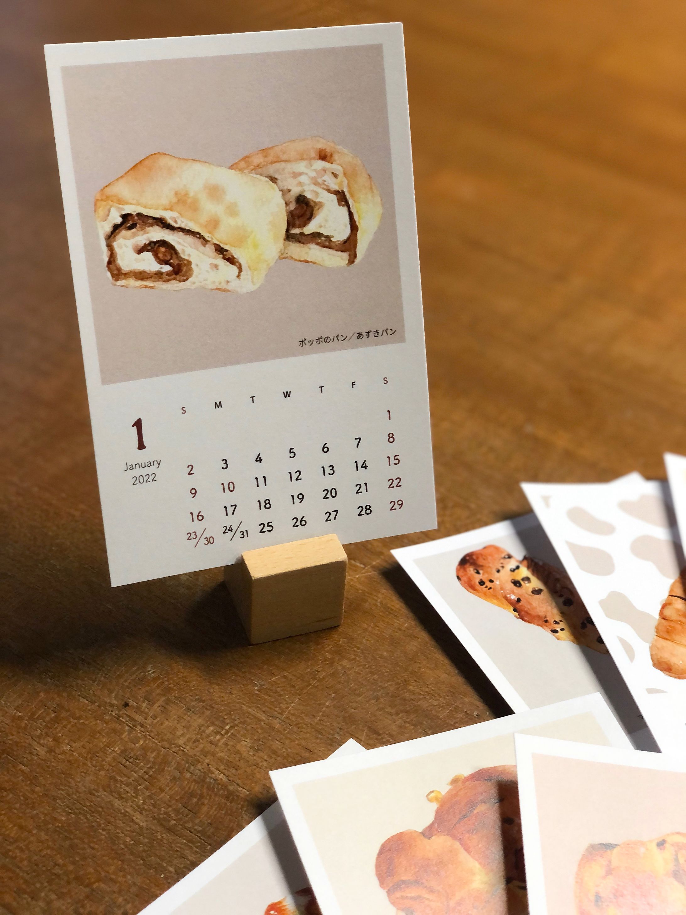 カレンダー（2022年）-1