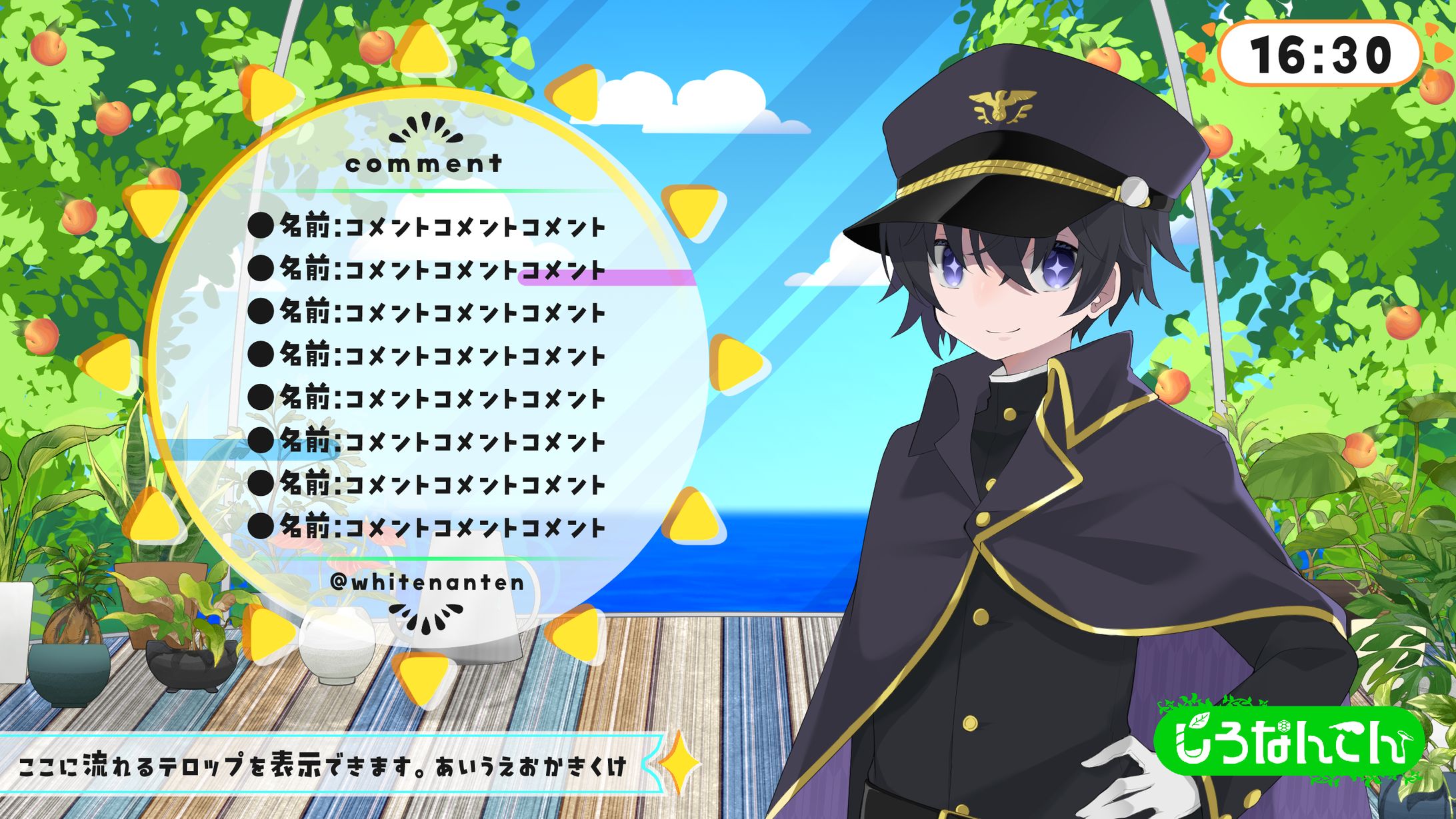 しろなんてん様　配信画面　雑談/ゲーム-1