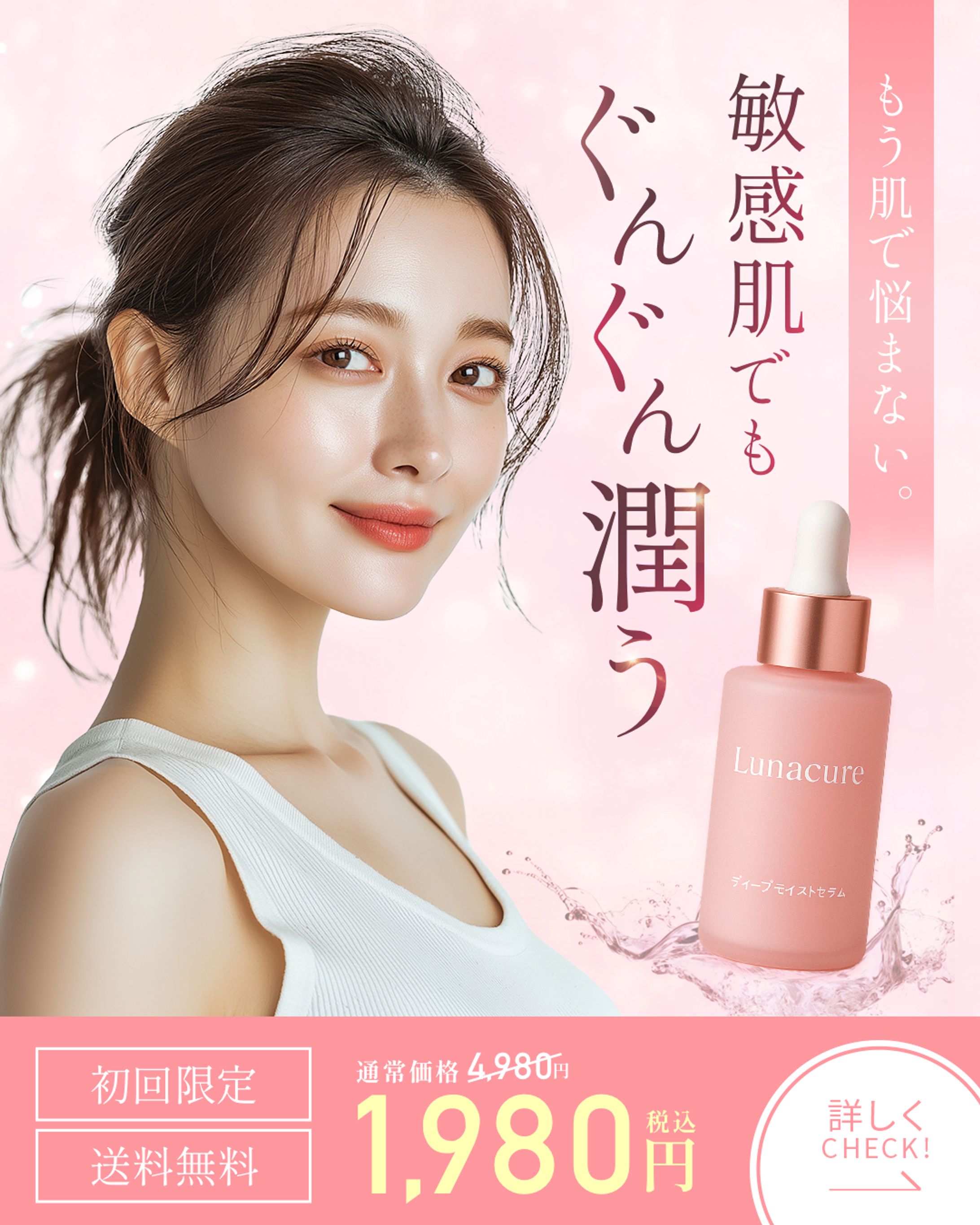 バナー-1