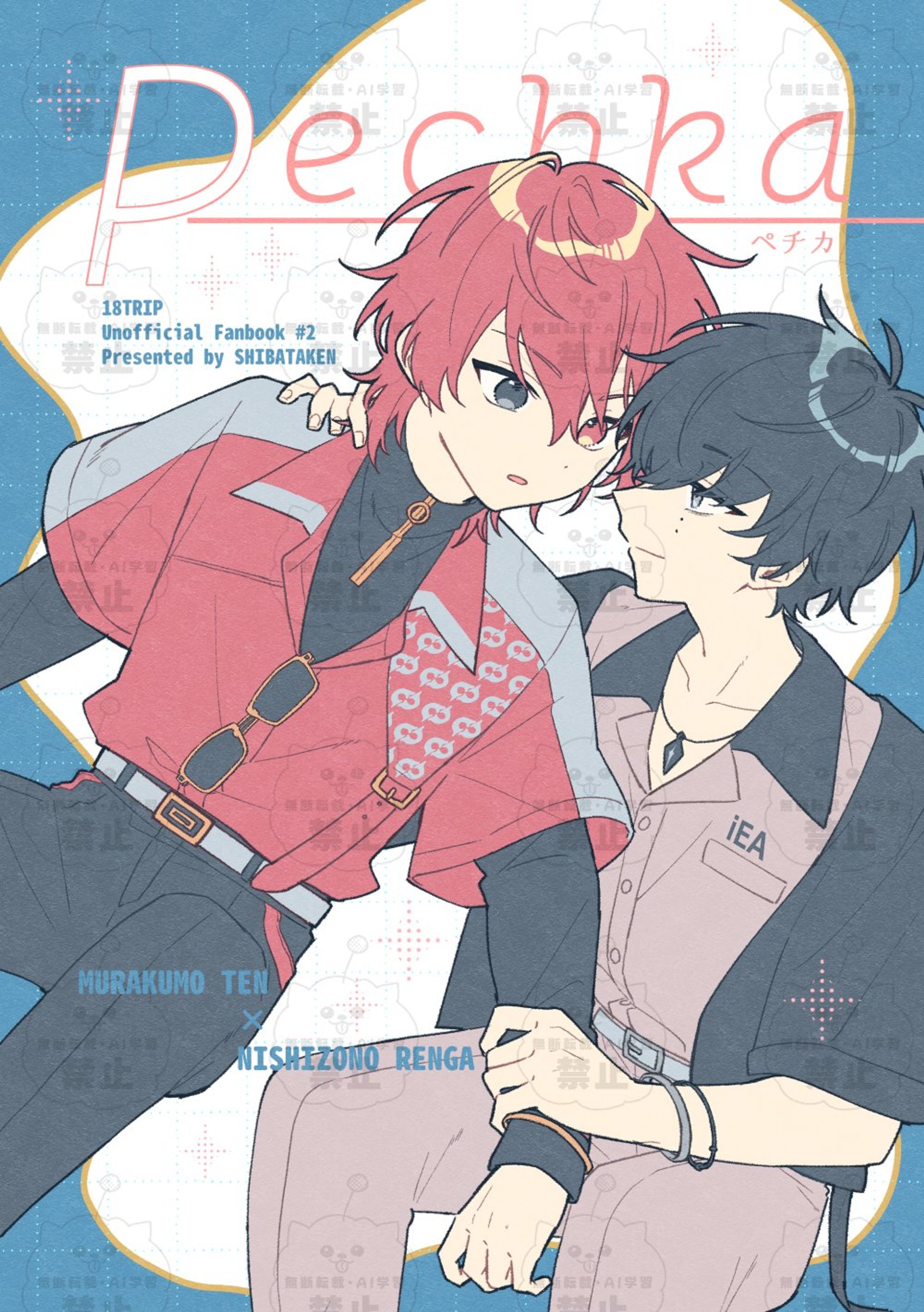 同人誌サンプル-1