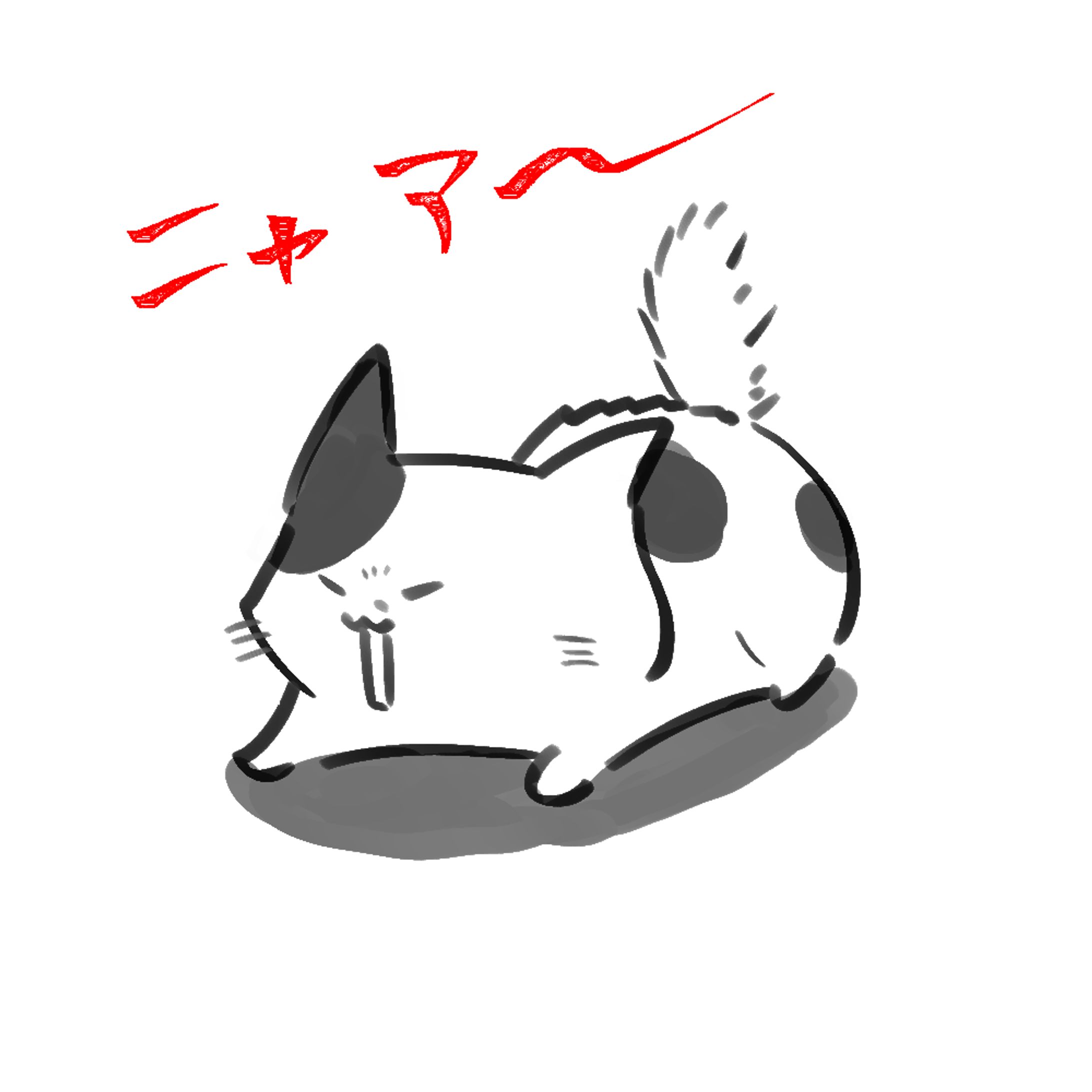 にゃるがくるが-1