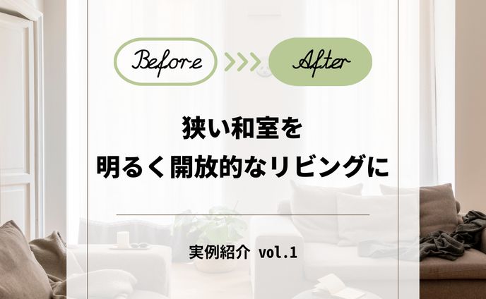 商品画像、建設・住宅