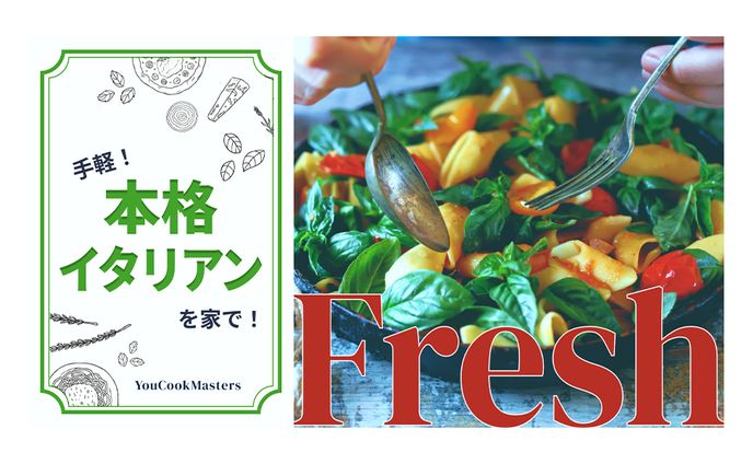 【サムネイル】料理系YouTube